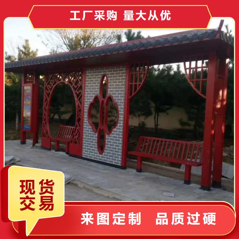 智能候车亭施工团队