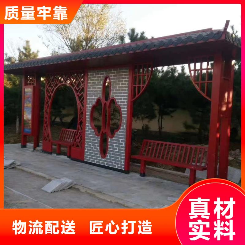 户外城市候车亭厂家制作品质优