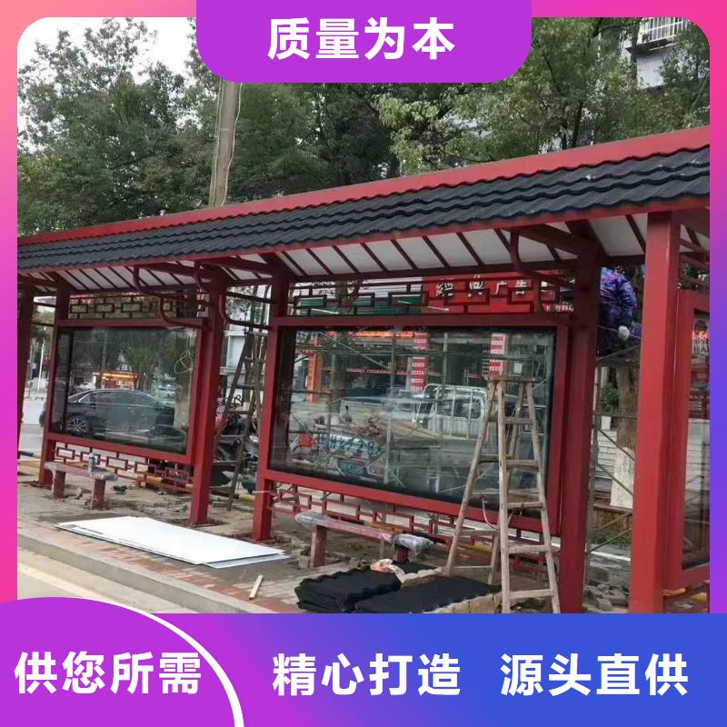 定制仿古公交车候车亭来样定制
