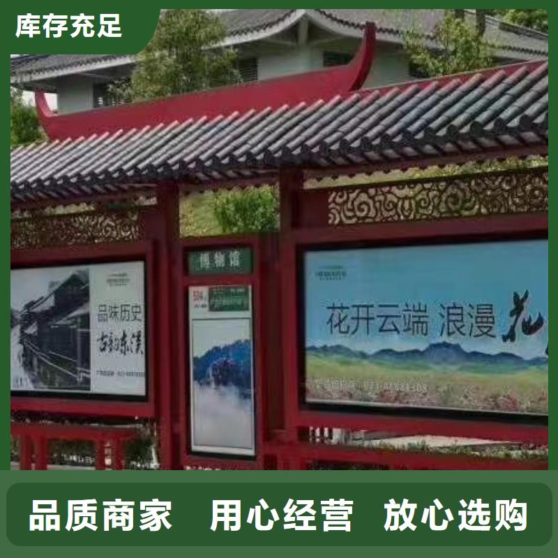 公交站台候车候车亭智能发货快