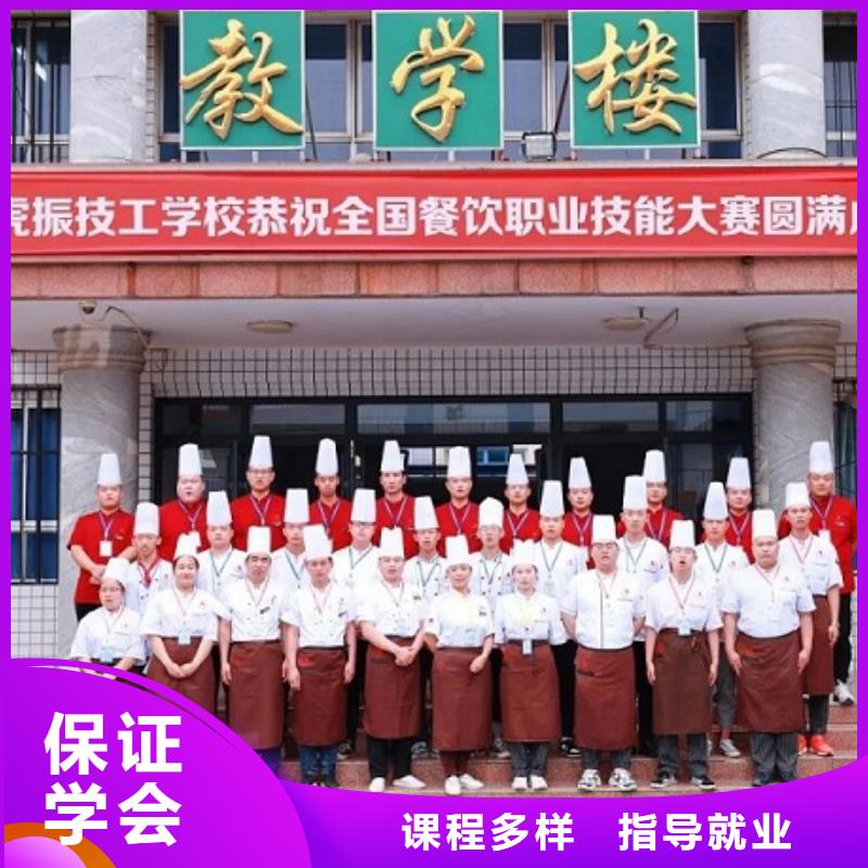 厨师学校学厨师多少钱一年技能+学历