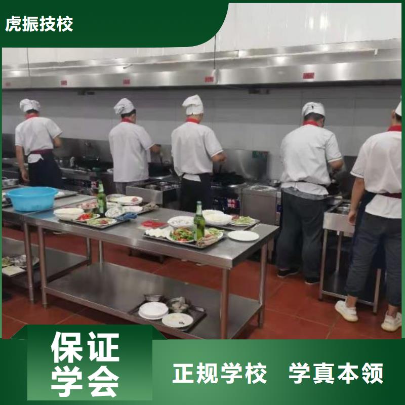 厨师学校电气焊培训学校手把手教学