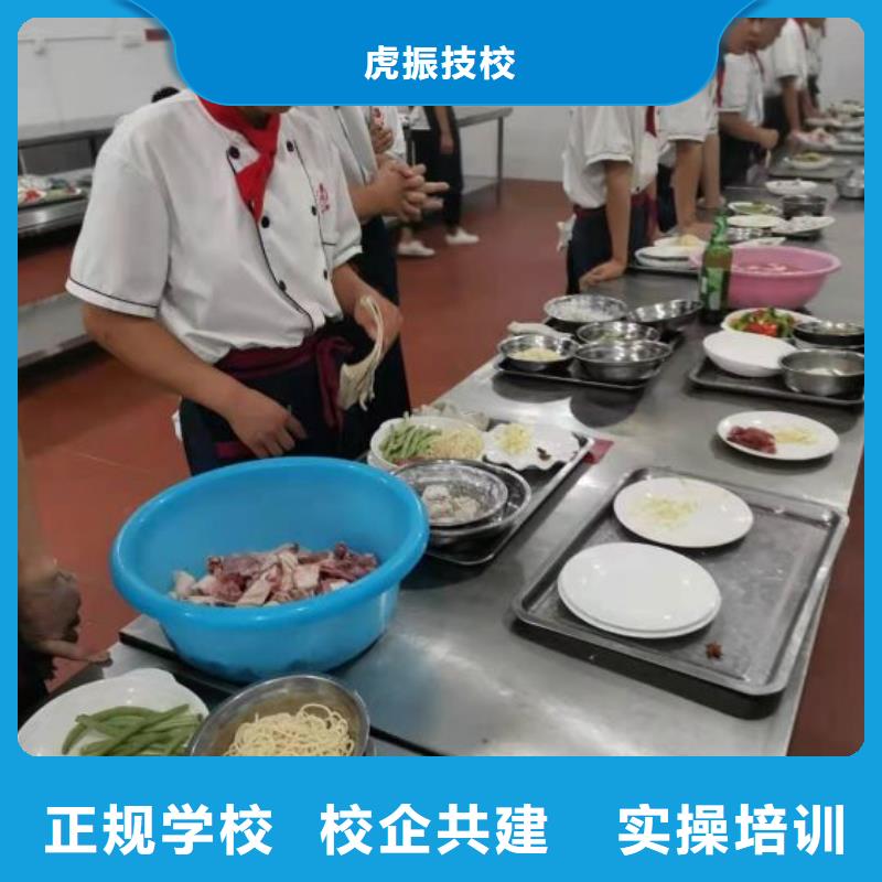 厨师学校汽修学校课程多样