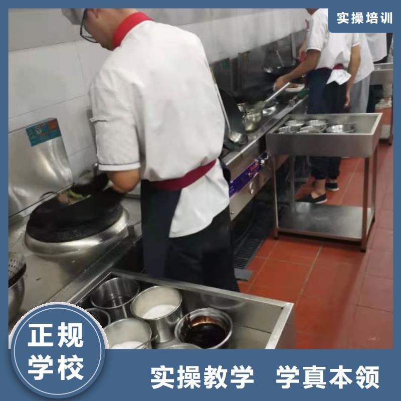 厨师学校电气焊氩弧焊二保焊氩电联焊培训学校全程实操