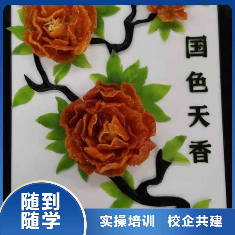 烹饪培训学校挖掘机培训学校全程实操