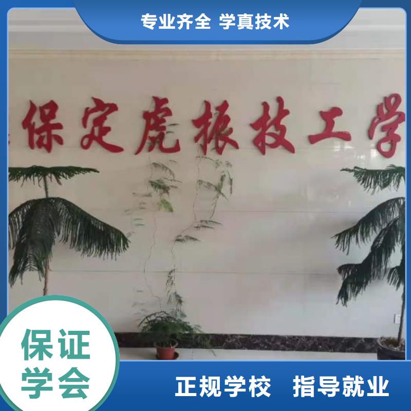 烹饪培训学校钩机学校指导就业