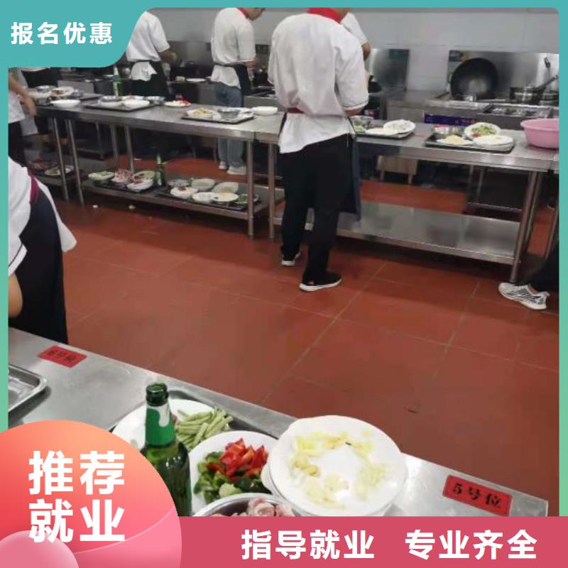 烹饪培训学校塔吊课程学真本领