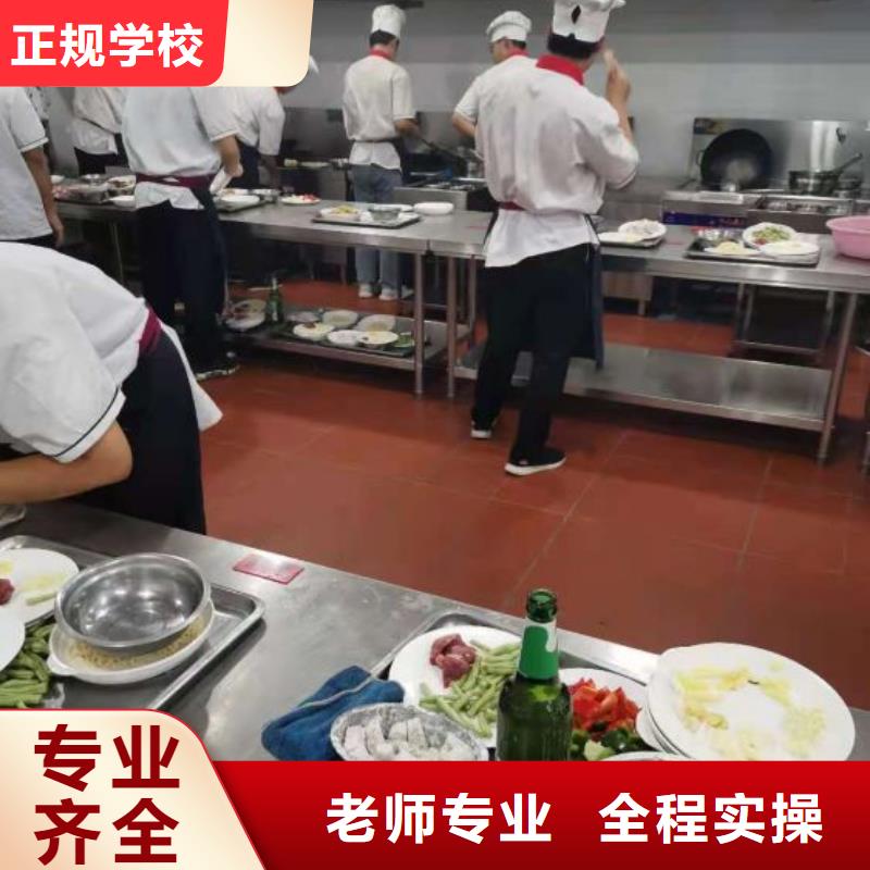 烹饪培训学校-厨师培训学校免费试学