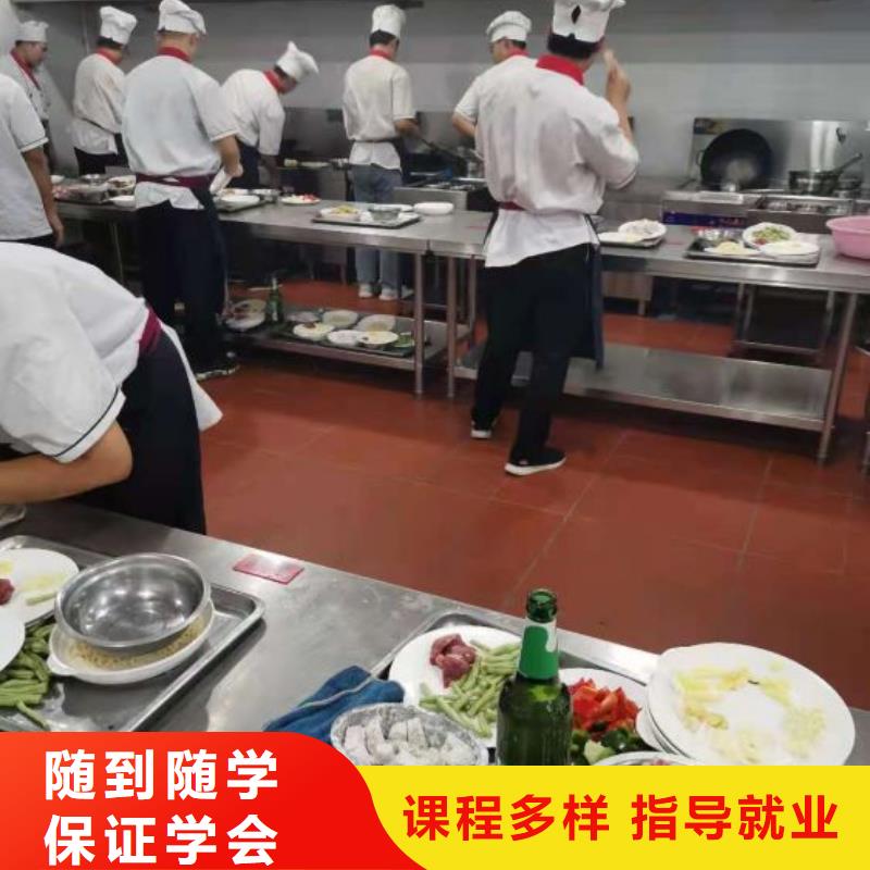 烹饪培训学校-计算机培训就业不担心