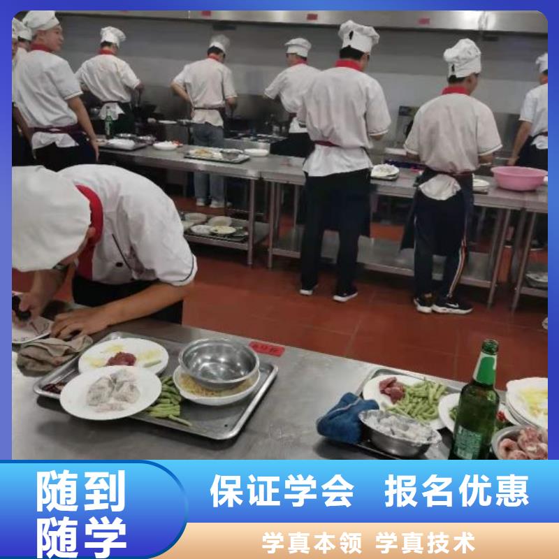 烹饪培训学校塔吊课程学真本领