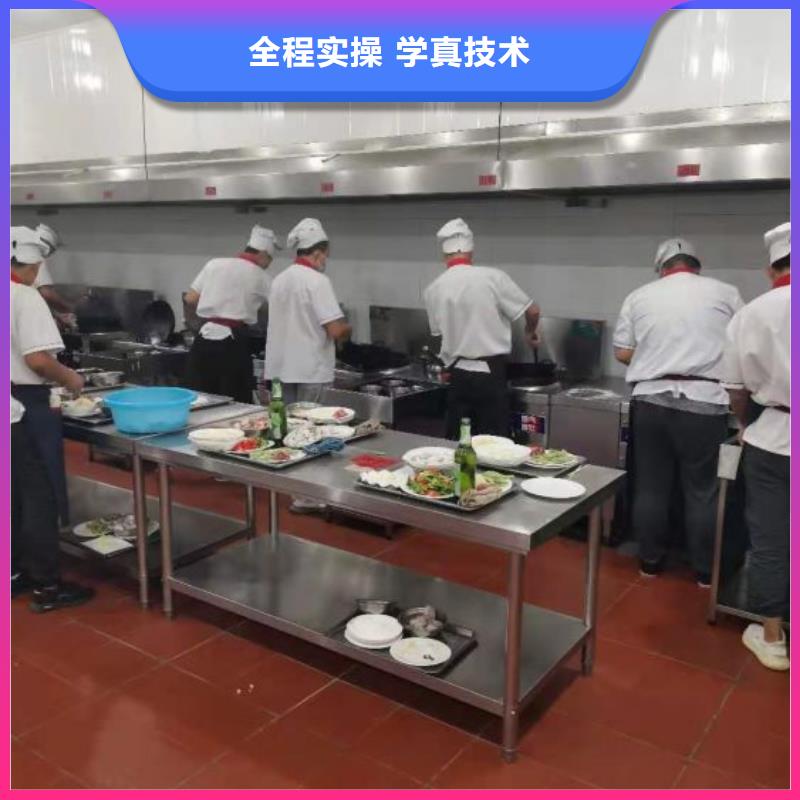 烹饪培训学校厨师培训手把手教学