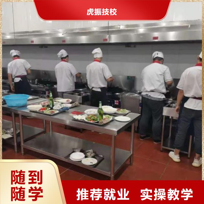 【烹饪培训学校挖掘机培训学校报名优惠】