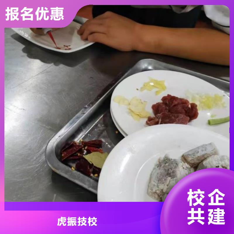 烹饪培训学校_虎振挖掘机保证学会