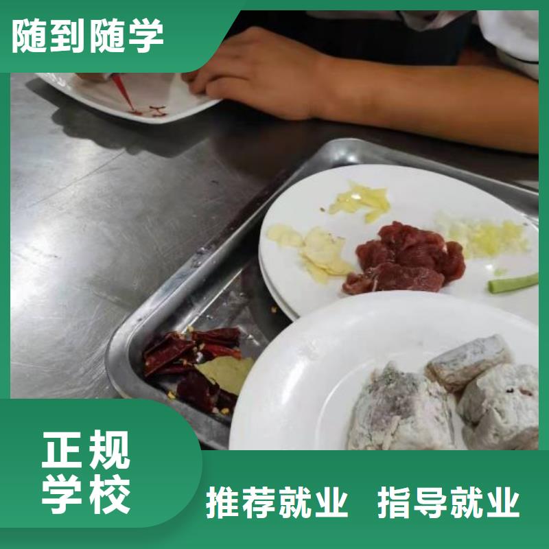 烹饪培训学校哪里能学挖掘机专业齐全
