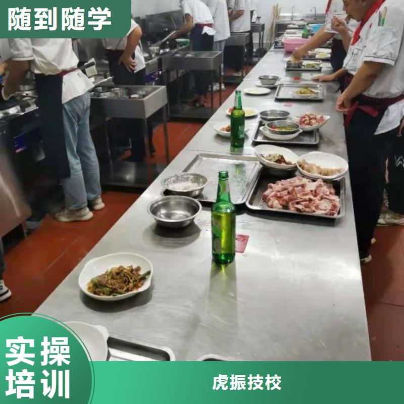 烹饪培训学校汽修学校课程多样