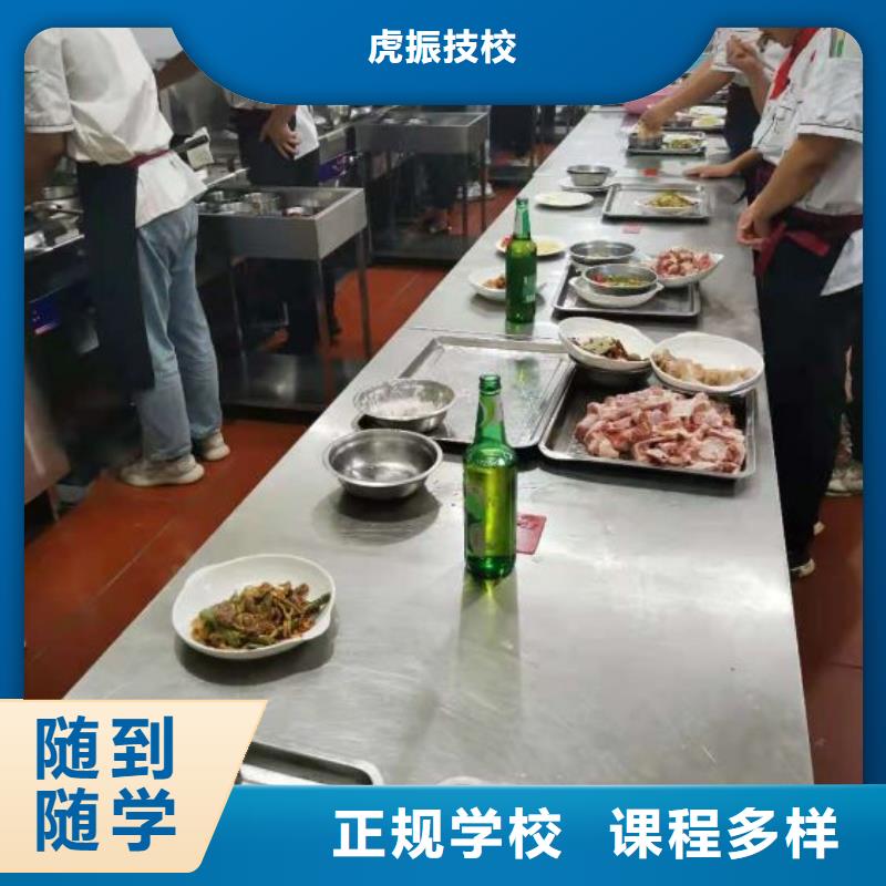 烹饪培训学校_虎振挖掘机保证学会