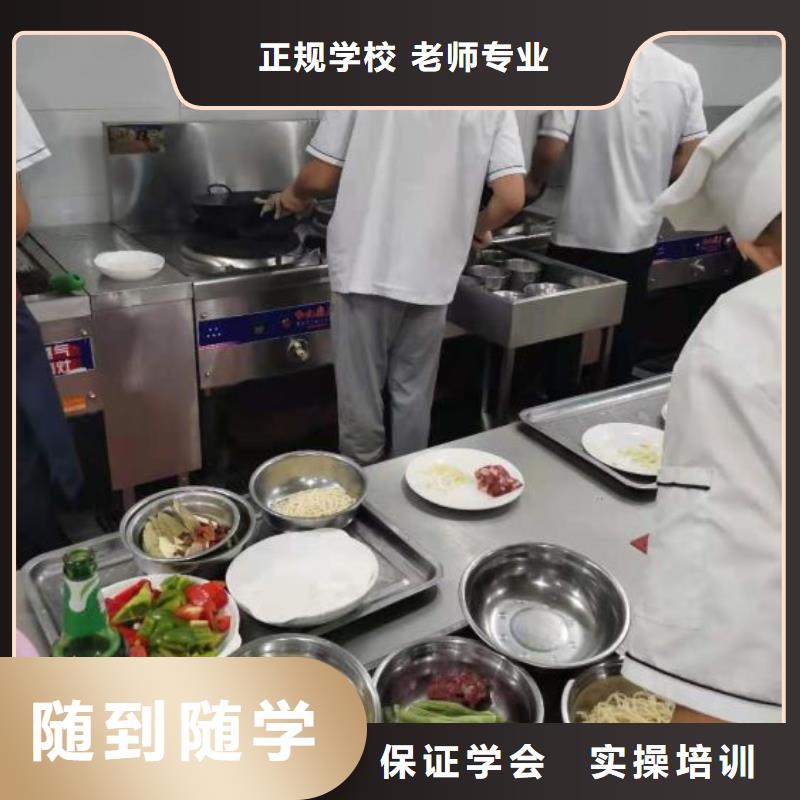 烹饪培训学校数控车床培训学校指导就业