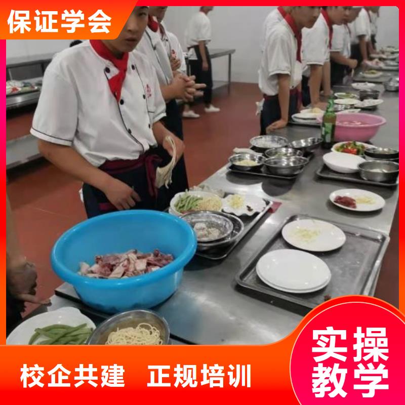 烹饪培训学校中西糕点培训实操培训