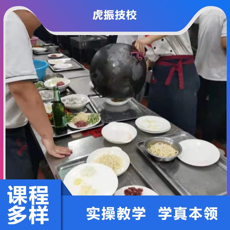 烹饪培训学校特色小吃实操培训