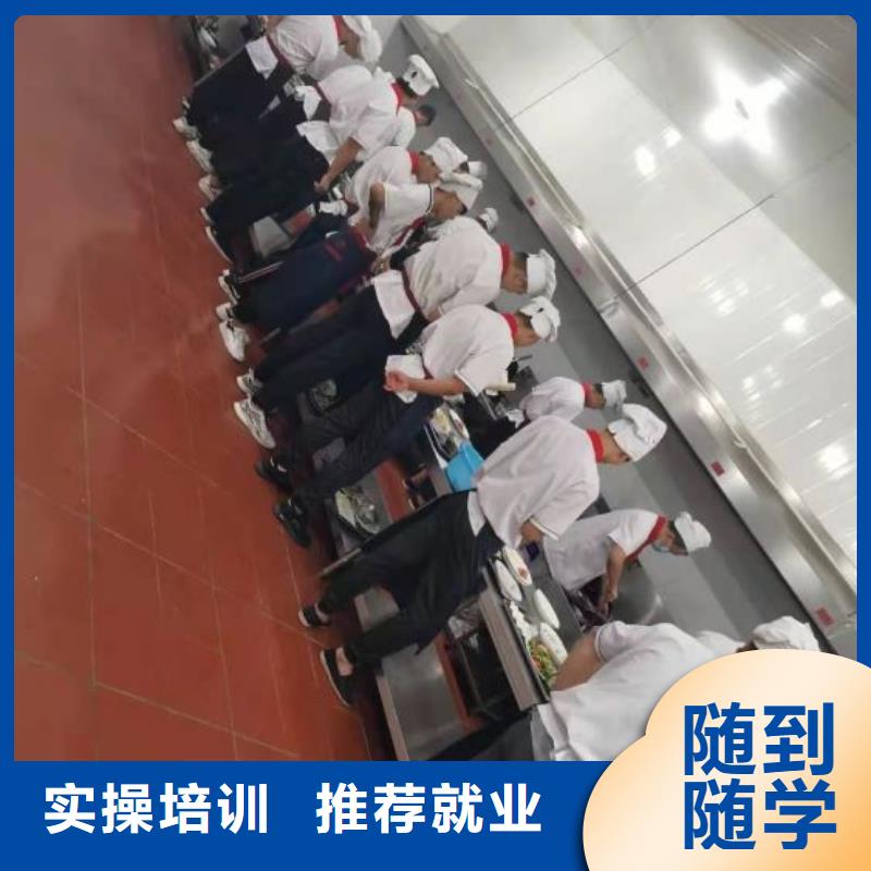 烹饪培训学校-学厨师多少钱一年理论+实操