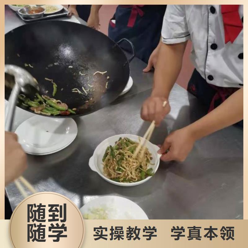 烹饪培训学校美容美发培训正规培训