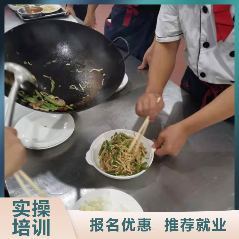 烹饪培训学校数控车床培训学校指导就业