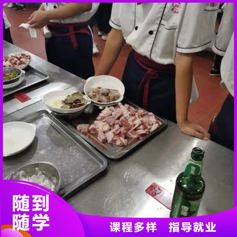 烹饪培训学校-学厨师多少钱一年理论+实操