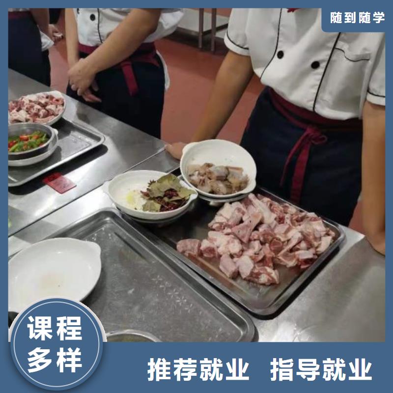 烹饪培训学校-学厨师多少钱一年理论+实操