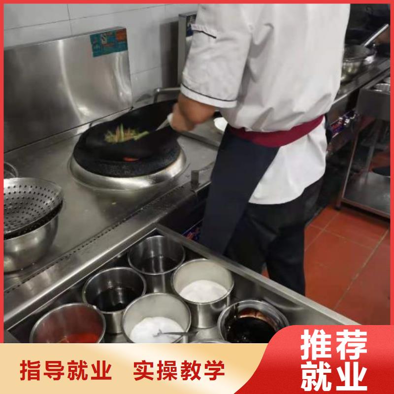 烹饪培训学校计算机培训正规培训