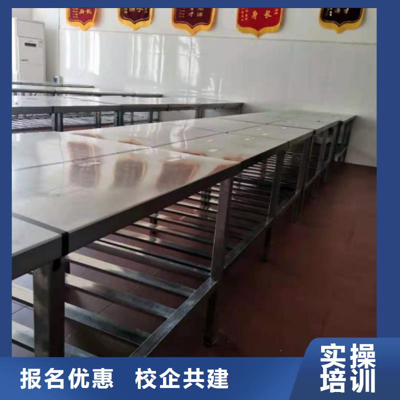 烹饪培训学校学厨师多少钱一年就业不担心