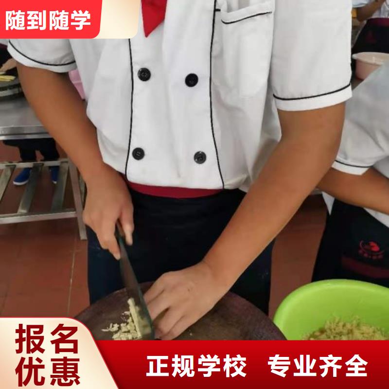 烹饪培训学校-学挖掘机钩机学费多少钱就业快