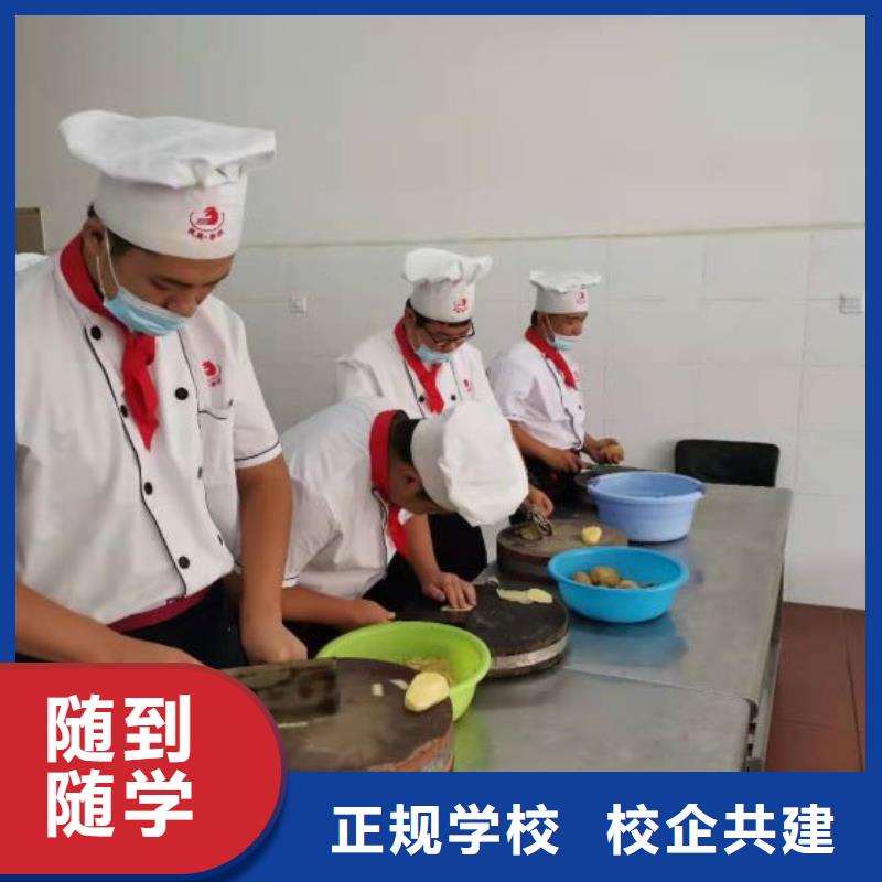 烹饪培训学校焊工焊接培训就业