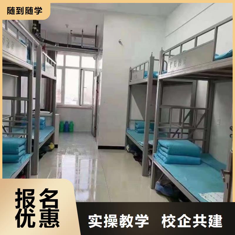 烹饪培训学校计算机培训正规培训
