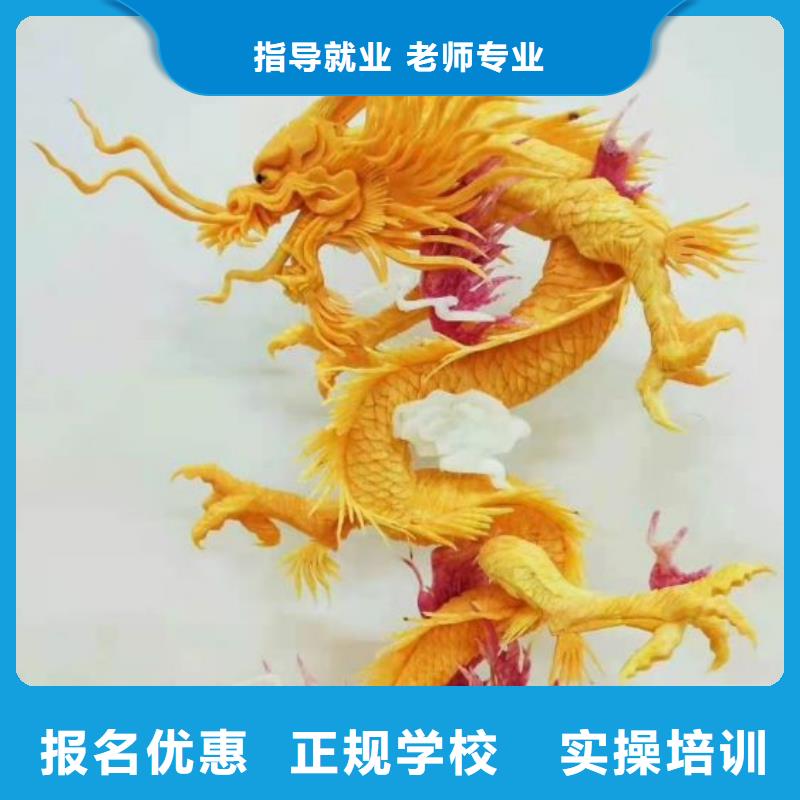 烹饪培训学校-计算机培训就业不担心