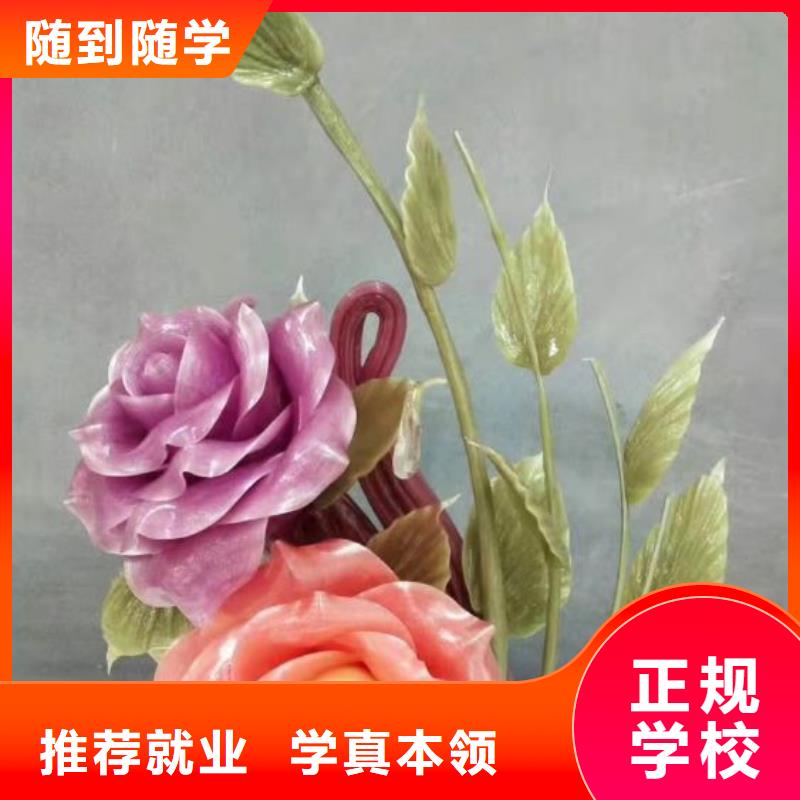 烹饪培训学校-计算机培训就业不担心
