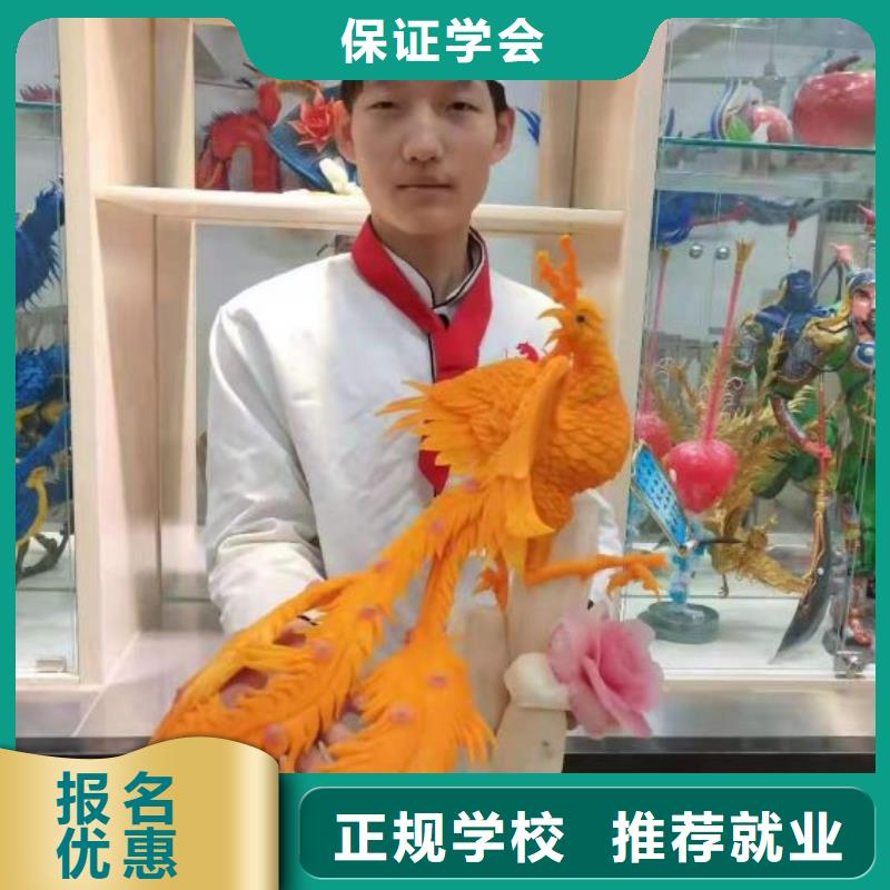 烹饪培训学校汽修学校课程多样