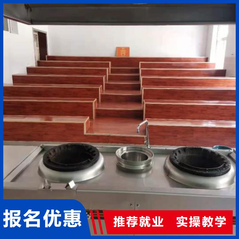 烹饪培训学校-计算机培训就业不担心