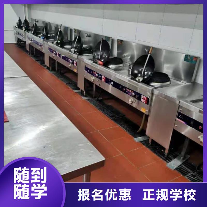 烹饪培训学校-【挖掘机钩机培训学校哪家好】老师专业