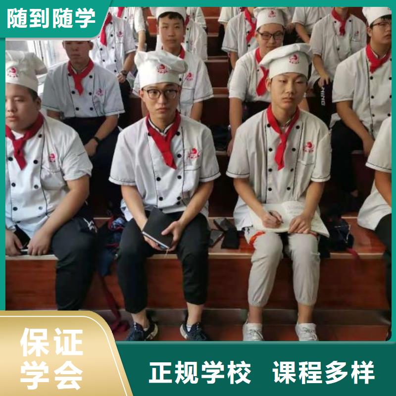 烹饪培训学校钩机学校就业不担心