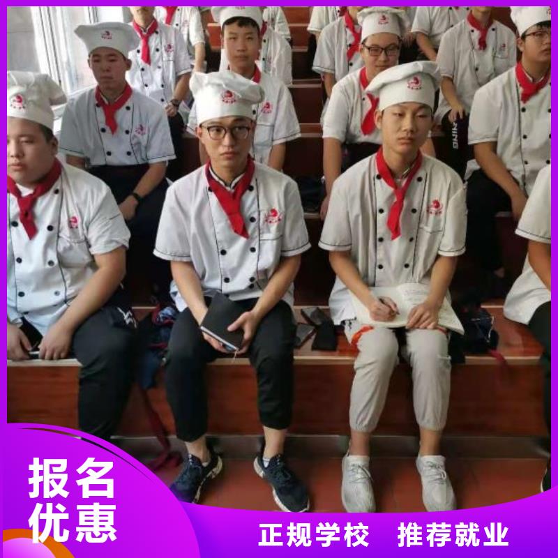 烹饪培训学校计算机培训正规培训