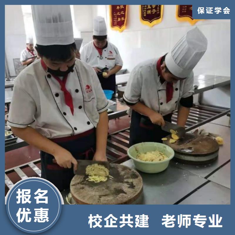 烹饪培训学校虎振挖掘机怎么样指导就业