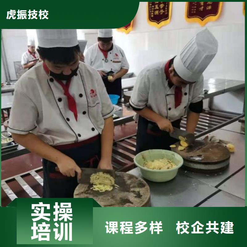 烹饪培训学校焊工焊接培训就业