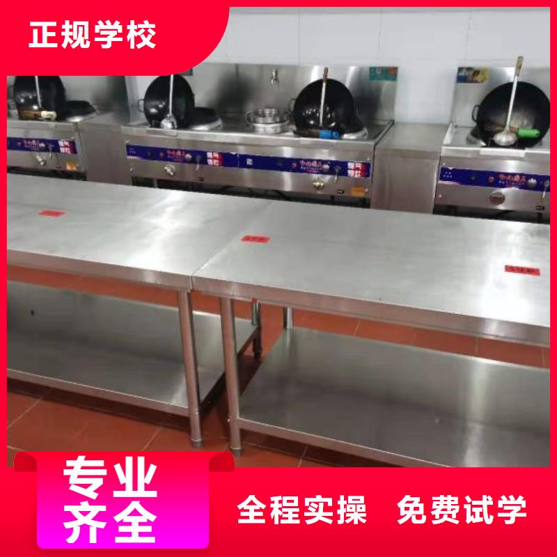 烹饪培训学校厨师培训手把手教学