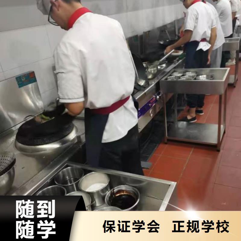 烹饪培训学校-学厨师多少钱一年理论+实操