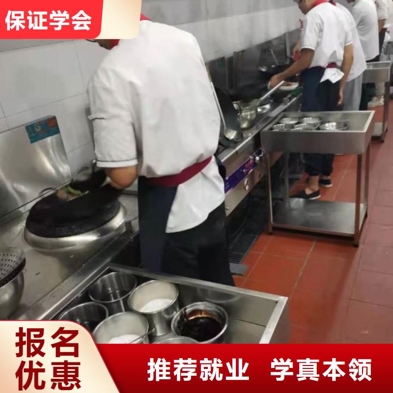 烹饪培训学校计算机培训正规培训