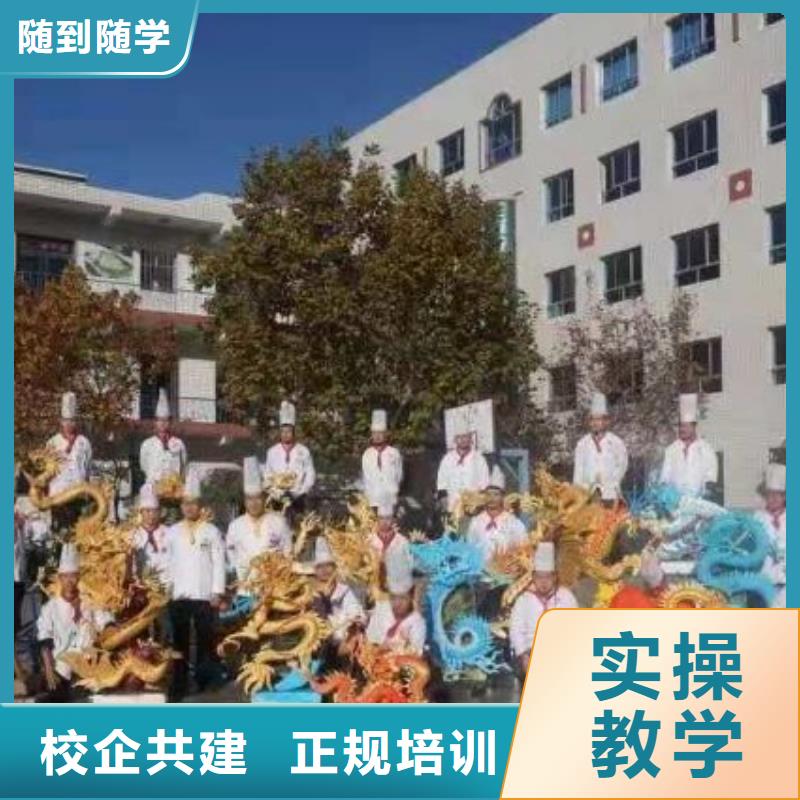 烹饪培训学校-计算机培训就业不担心