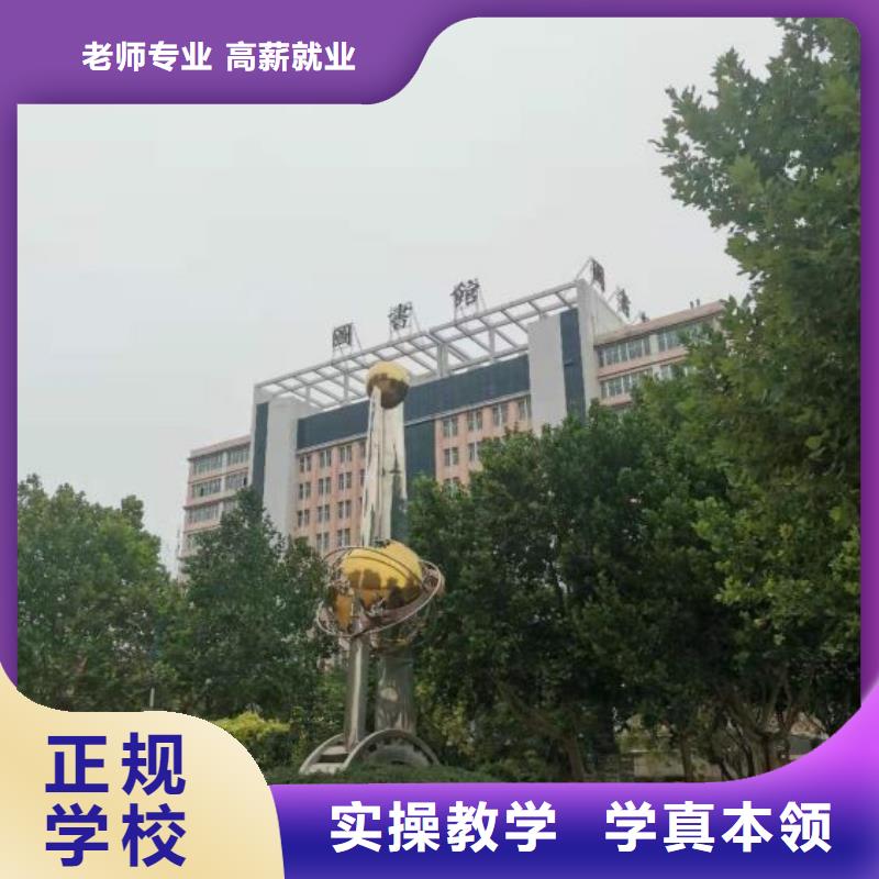 烹饪培训学校数控培训随到随学