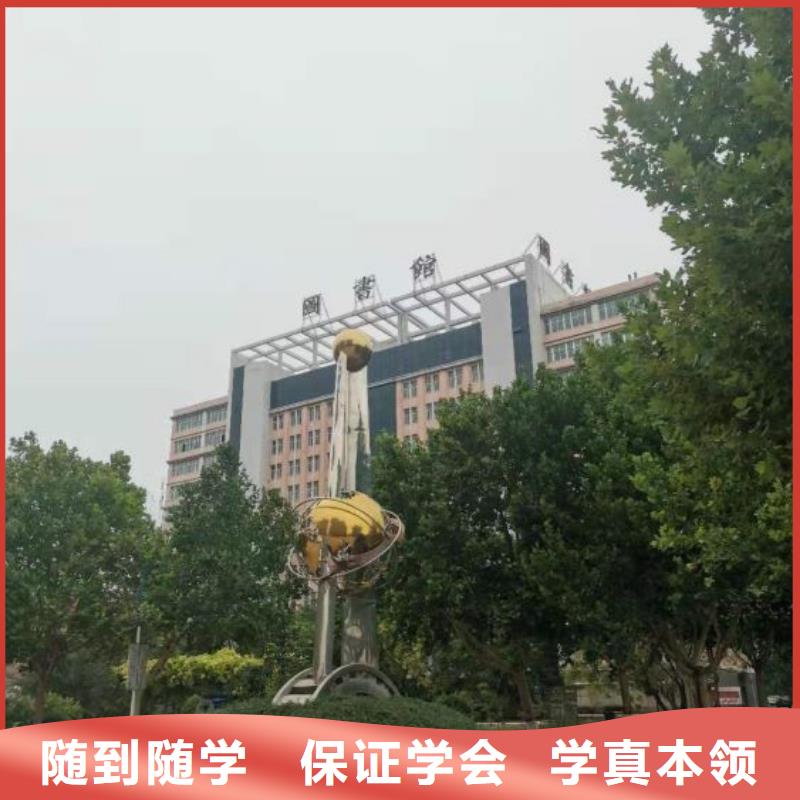 烹饪培训学校计算机培训正规培训