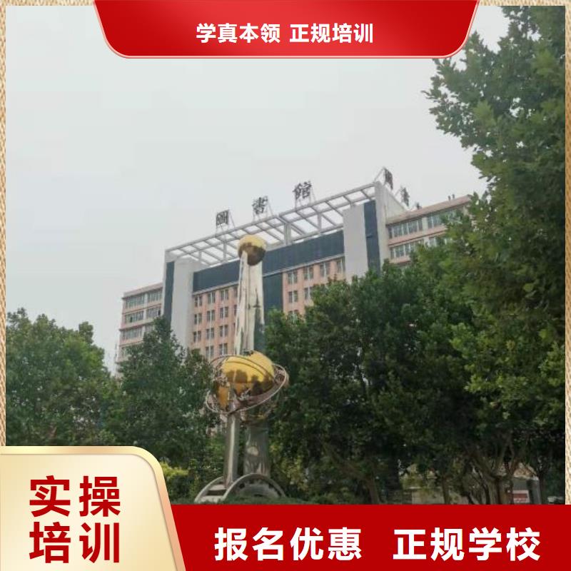 烹饪培训学校中西糕点烘焙蛋糕培训全程实操
