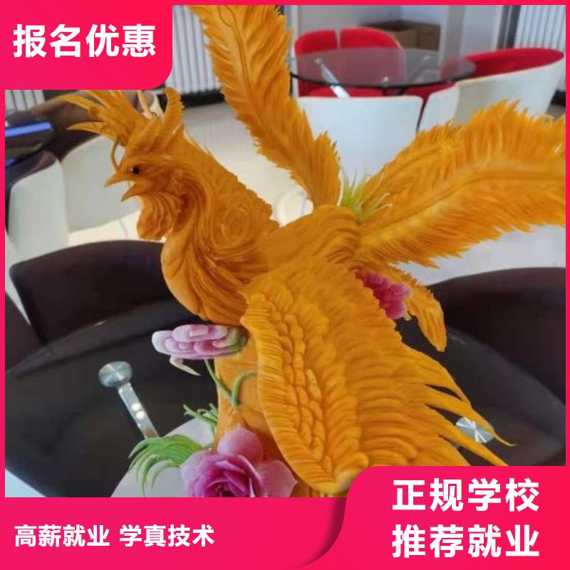 烹饪培训学校-计算机培训就业不担心